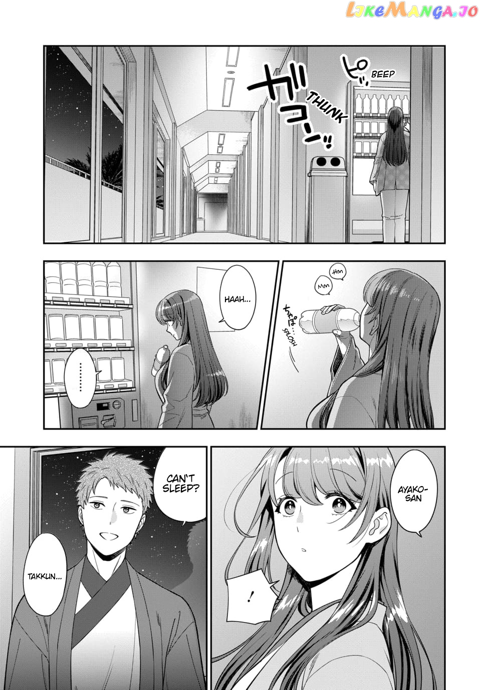 Musume Janakute, Watashi (Mama) ga Suki Nano!? chapter 18.3 - page 7