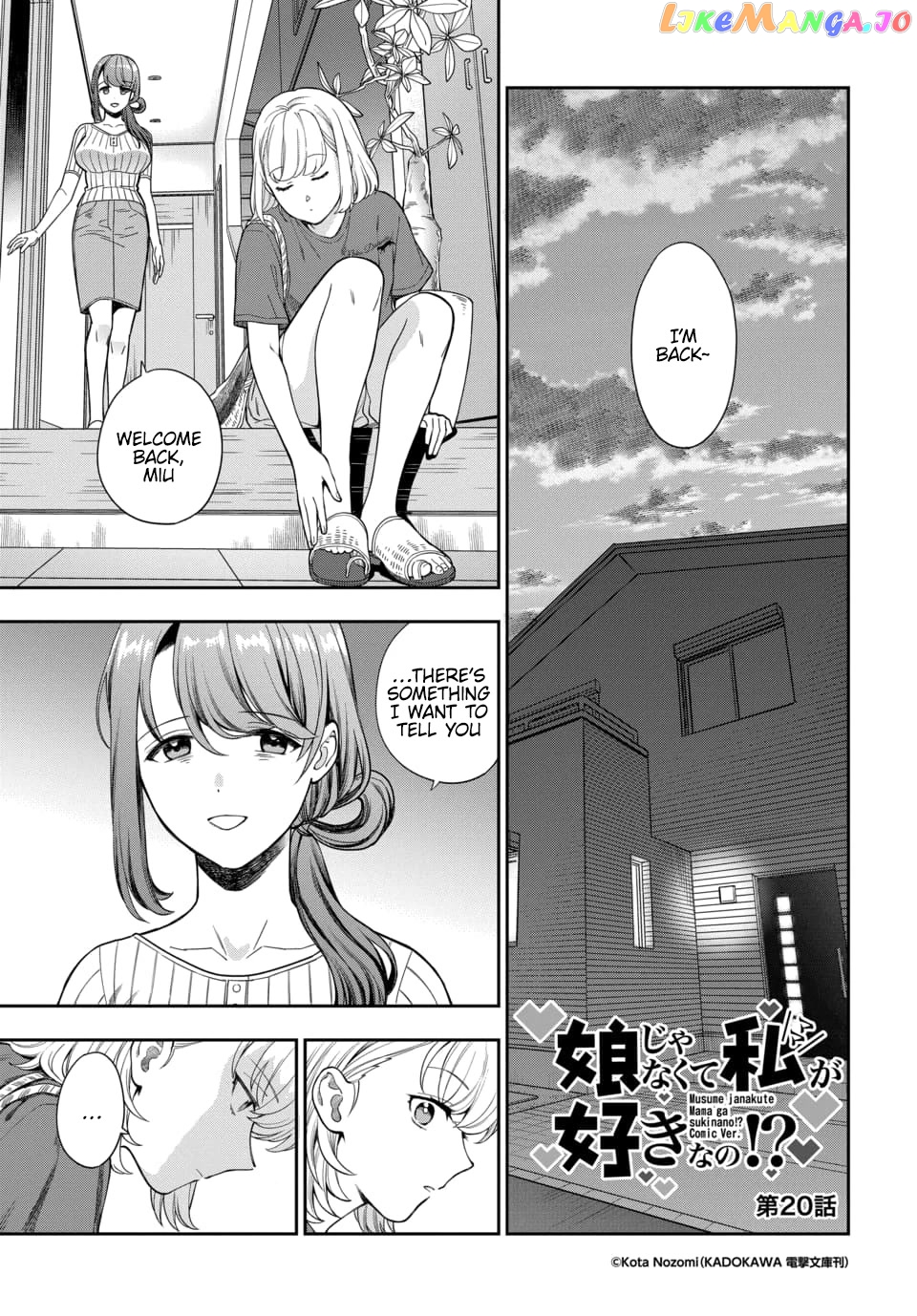 Musume Janakute, Watashi (Mama) ga Suki Nano!? chapter 20 - page 2