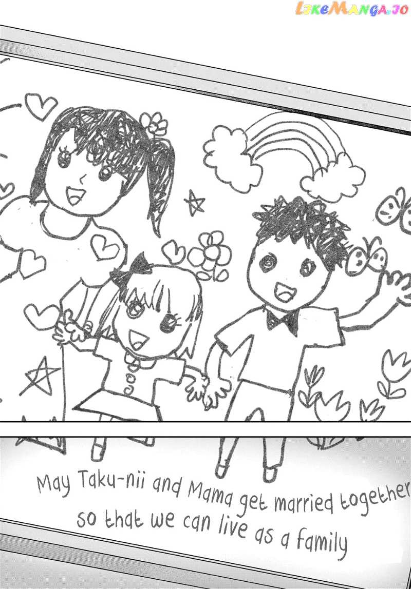 Musume Janakute, Watashi (Mama) ga Suki Nano!? chapter 21 - page 19