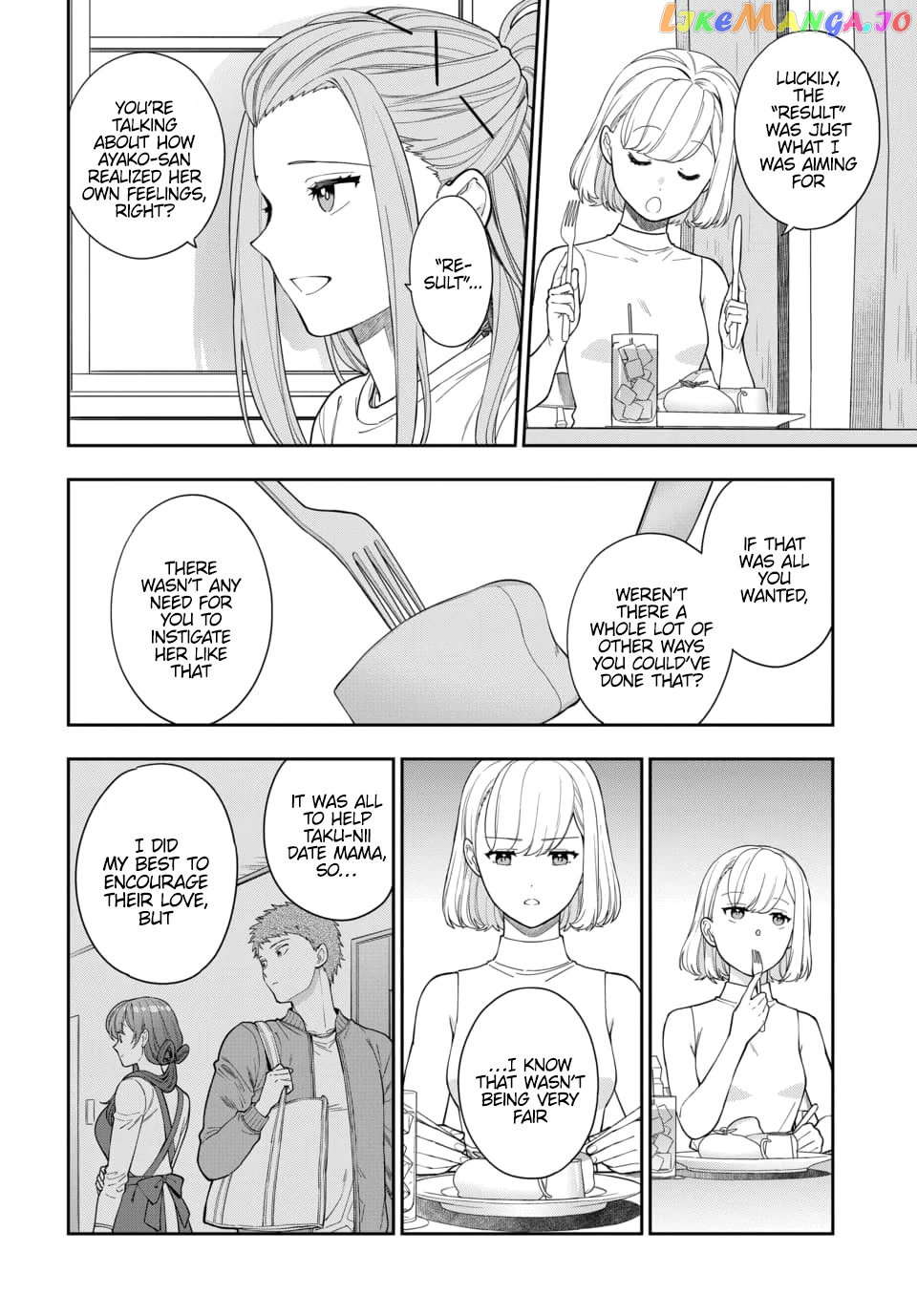 Musume Janakute, Watashi (Mama) ga Suki Nano!? chapter 21 - page 3