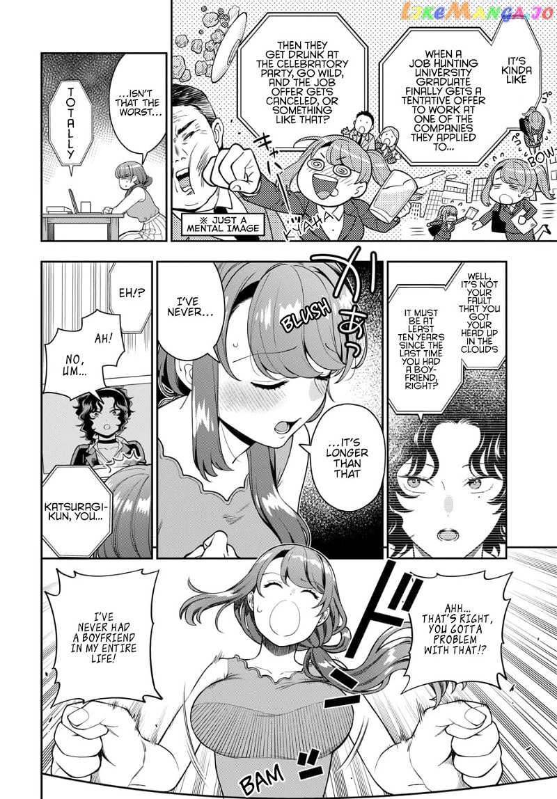 Musume Janakute, Watashi (Mama) ga Suki Nano!? chapter 22 - page 15