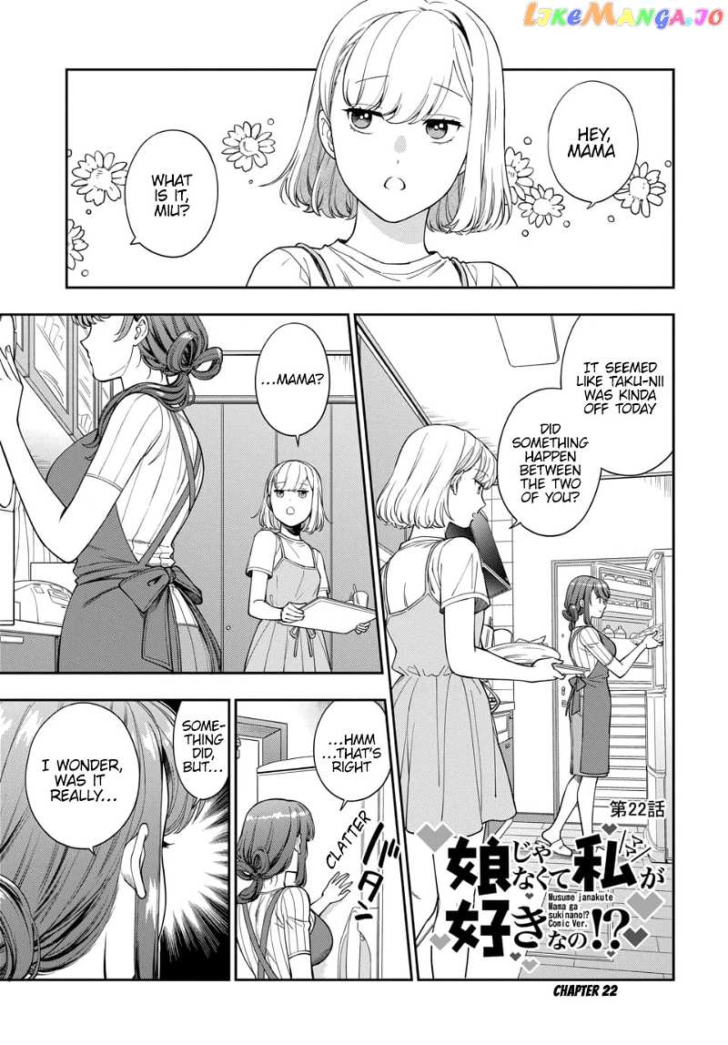 Musume Janakute, Watashi (Mama) ga Suki Nano!? chapter 22 - page 2