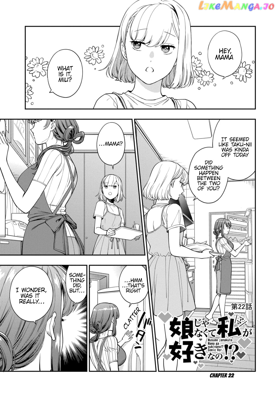 Musume Janakute, Watashi (Mama) ga Suki Nano!? chapter 22.1 - page 2