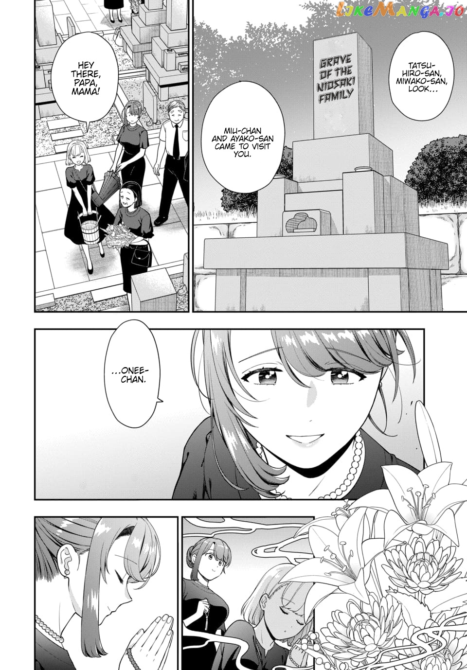 Musume Janakute, Watashi (Mama) ga Suki Nano!? chapter 24.4 - page 7