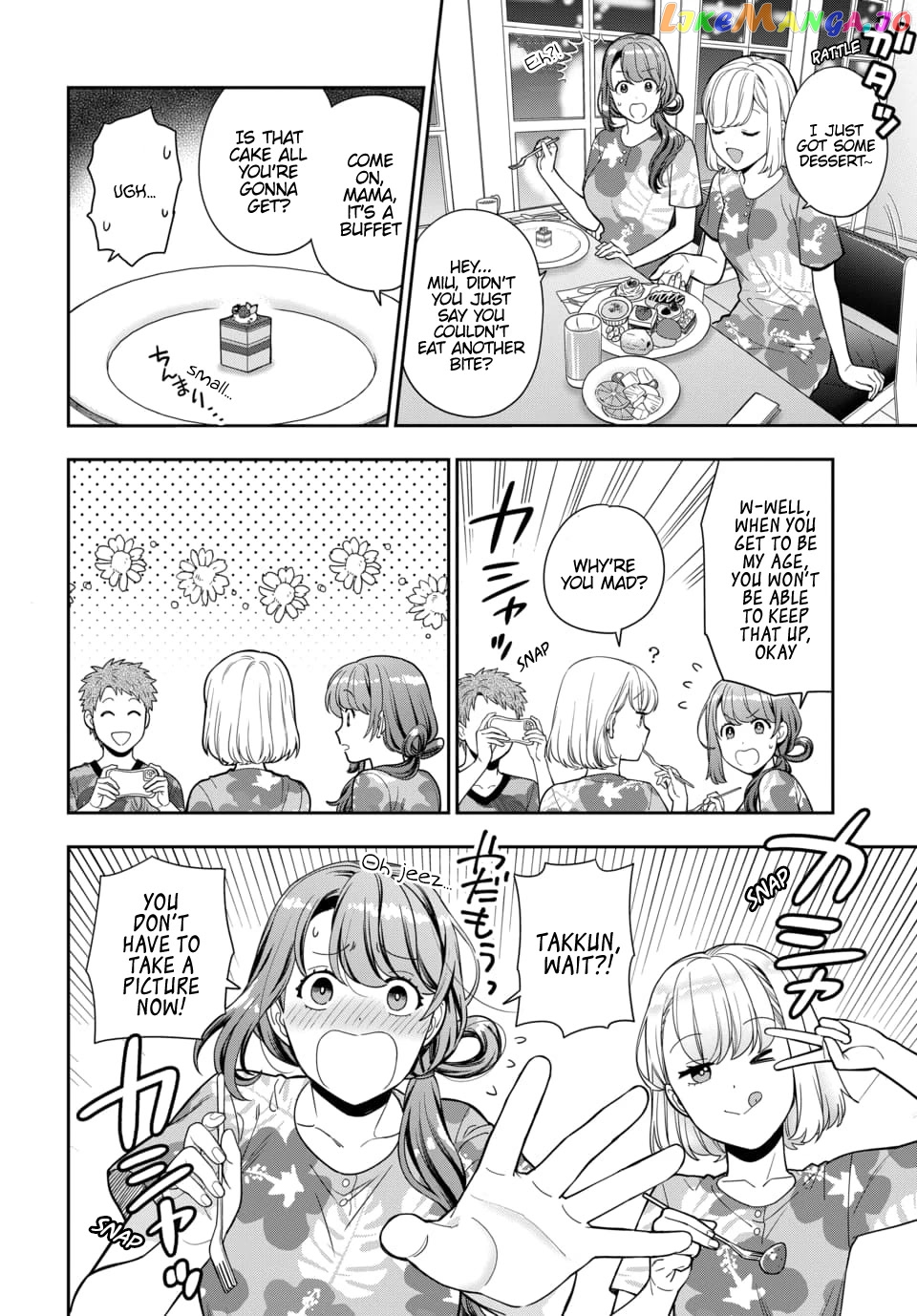 Musume Janakute, Watashi (Mama) ga Suki Nano!? chapter 17 - page 3