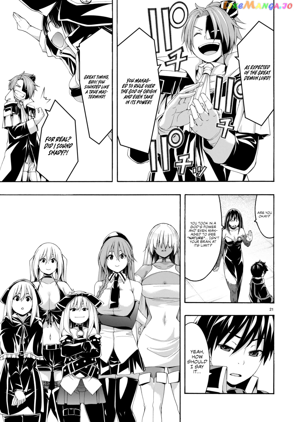 Trinity Seven: 7-Nin no Mahoutsukai chapter 144 - page 21