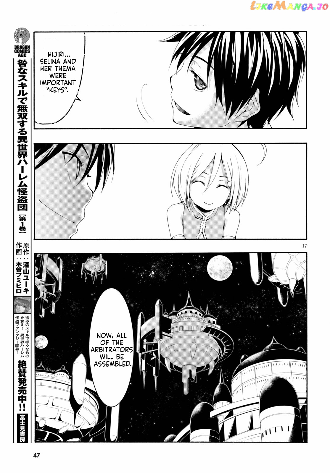 Trinity Seven: 7-Nin no Mahoutsukai chapter 118 - page 17