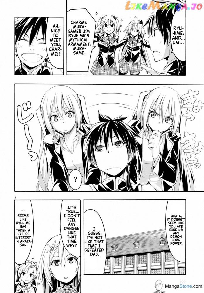 Trinity Seven: 7-Nin no Mahoutsukai chapter 102 - page 13