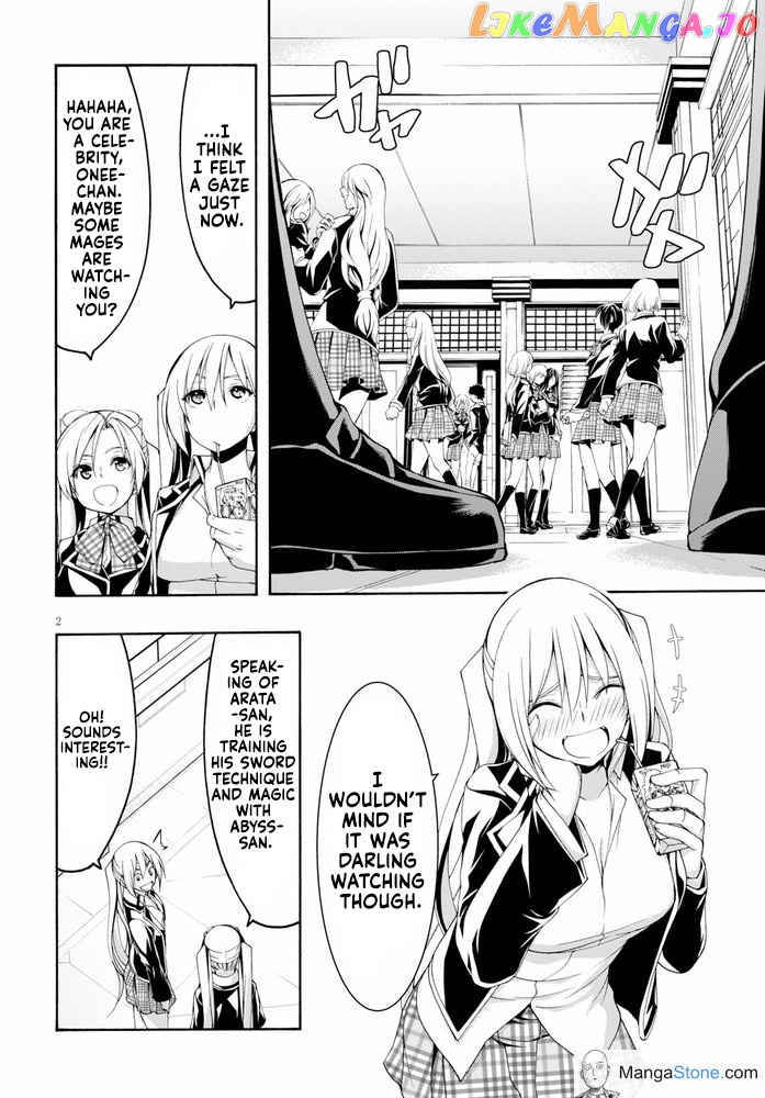 Trinity Seven: 7-Nin no Mahoutsukai chapter 102 - page 7