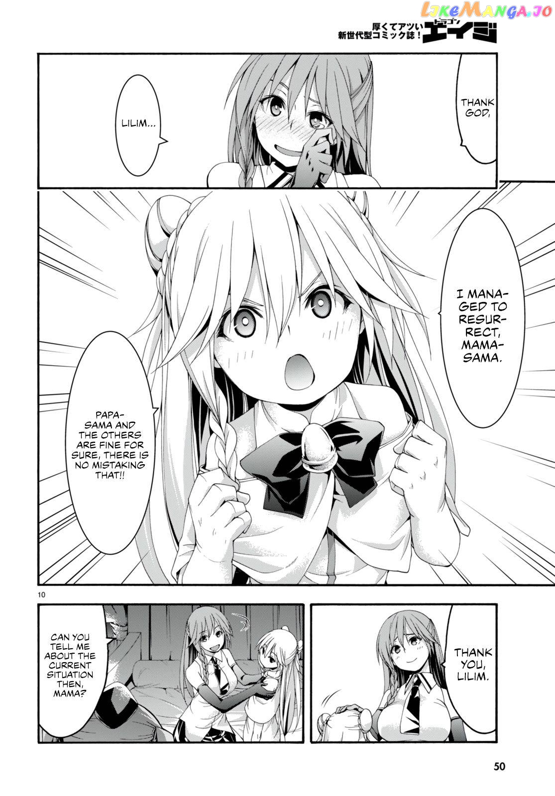 Trinity Seven: 7-Nin no Mahoutsukai chapter 132 - page 12