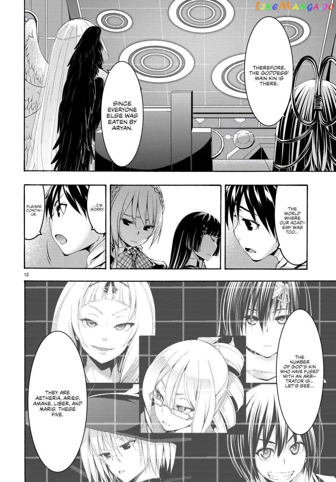 Trinity Seven: 7-Nin no Mahoutsukai chapter 133 - page 14