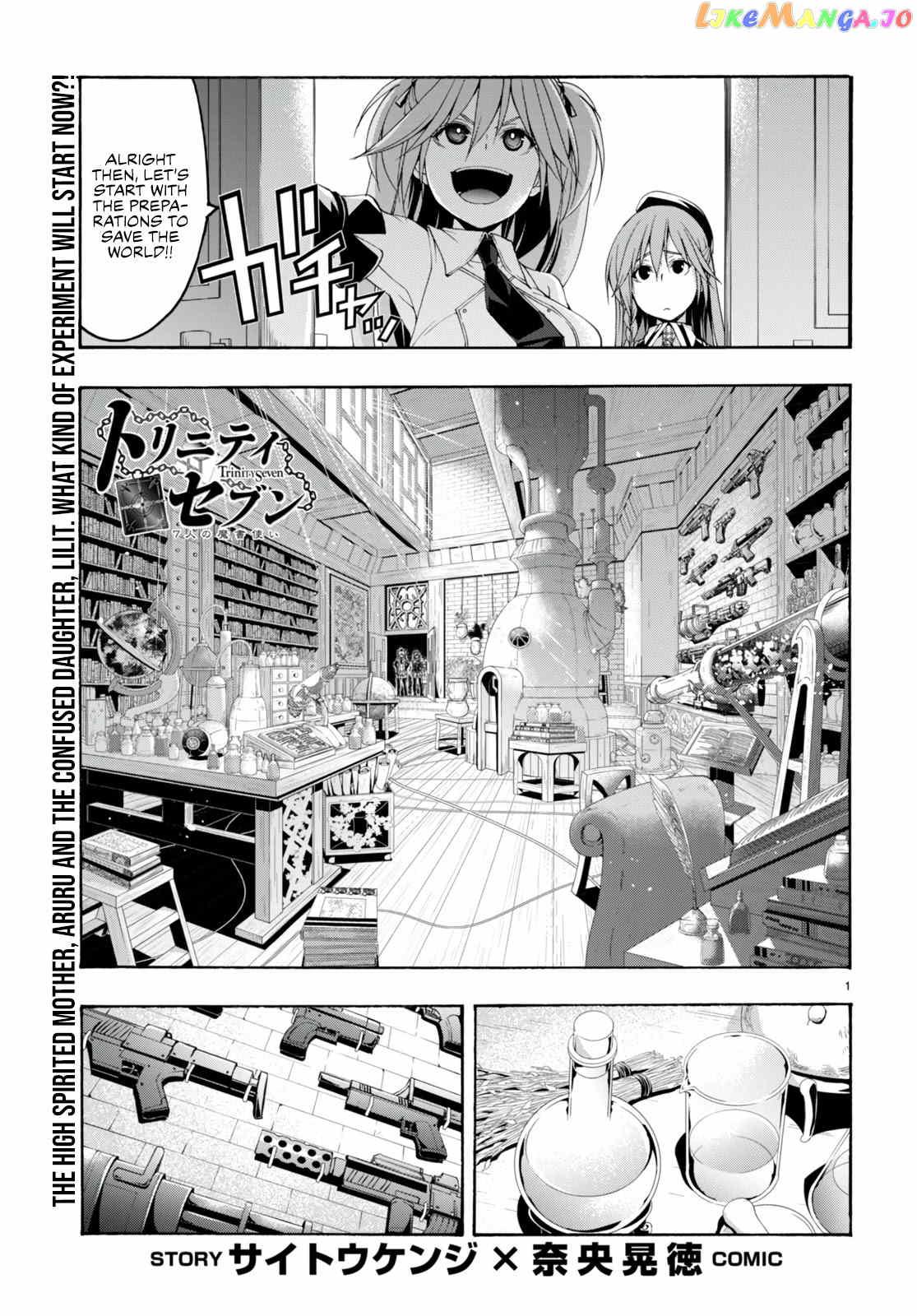 Trinity Seven: 7-Nin no Mahoutsukai chapter 133 - page 3