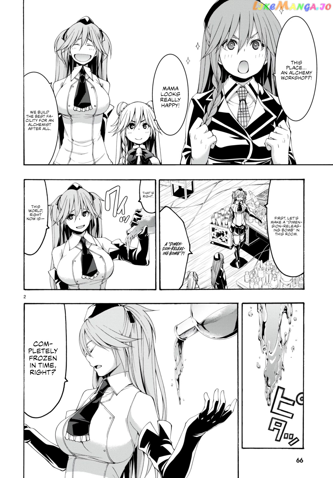 Trinity Seven: 7-Nin no Mahoutsukai chapter 133 - page 4