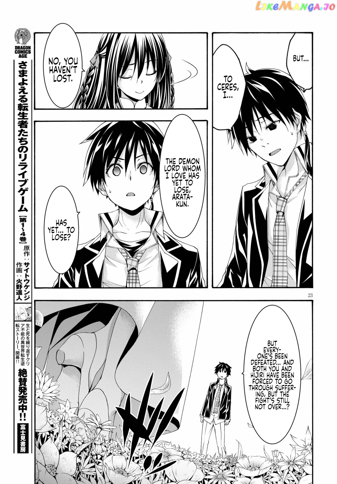 Trinity Seven: 7-Nin no Mahoutsukai chapter 125 - page 24