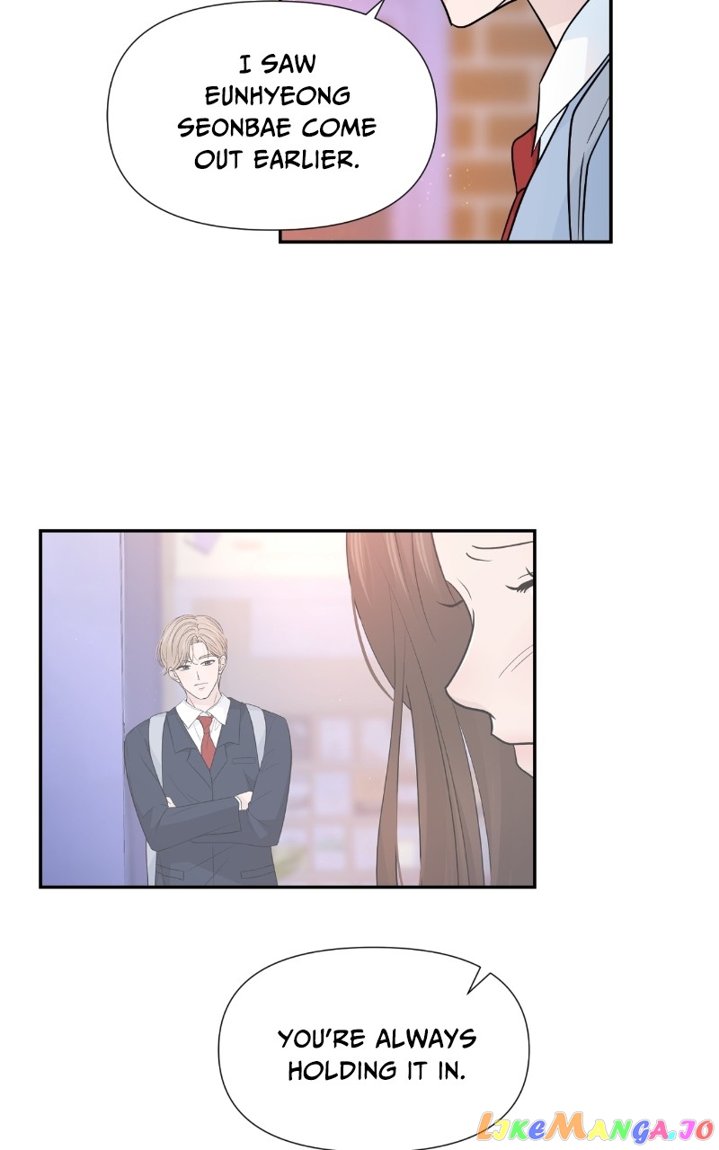 Can I Cancel The Confession? Chapter 68 - page 79