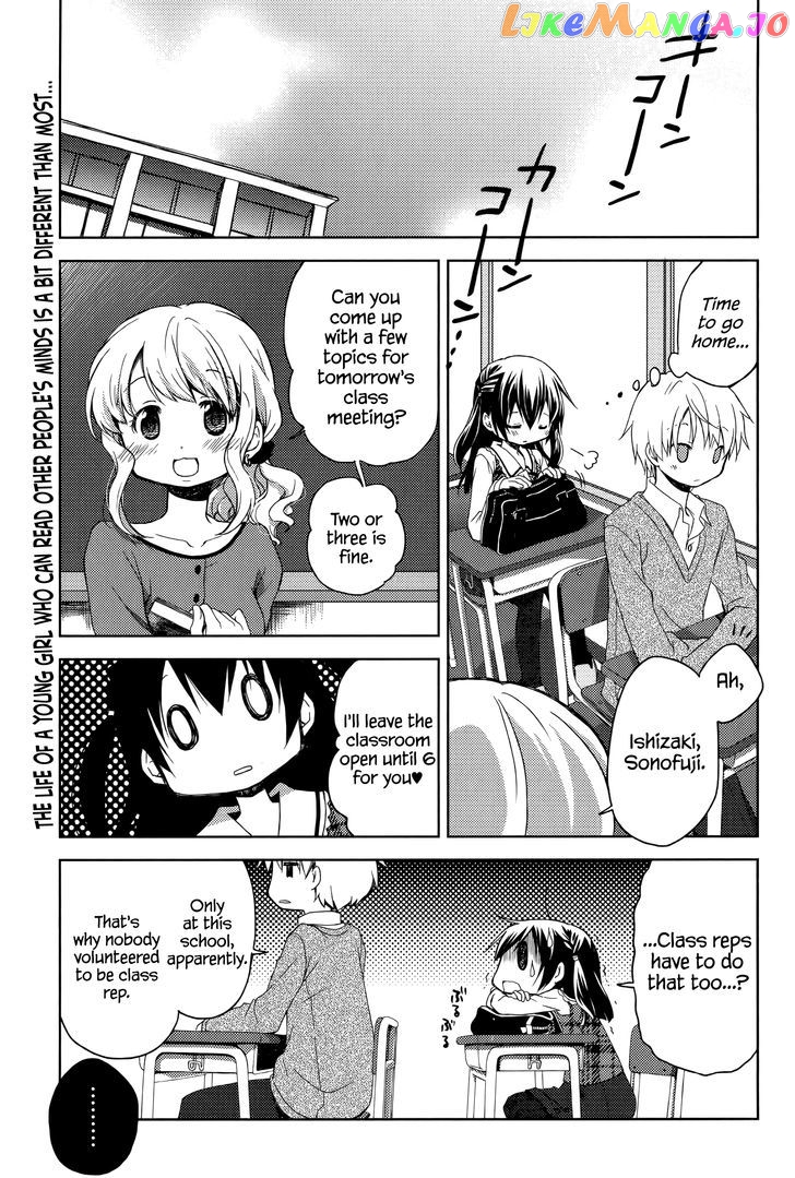 Mado No Mukougawa chapter 4 - page 3