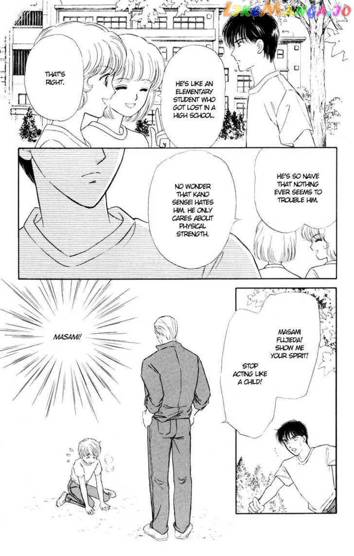 Kimi Ga Kimi De Aru Tameni chapter 1 - page 11