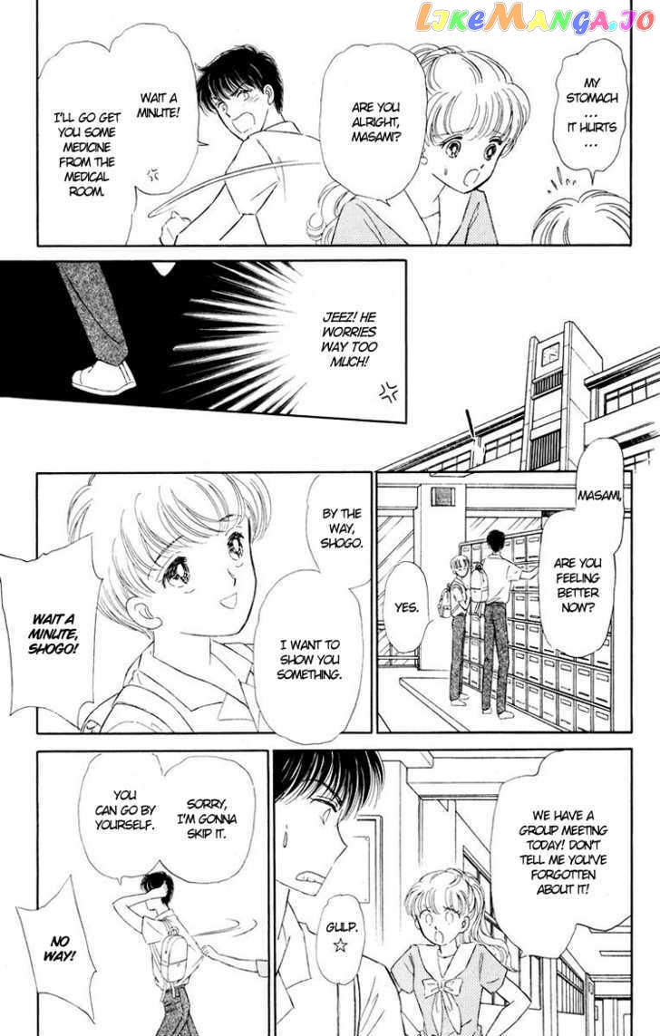 Kimi Ga Kimi De Aru Tameni chapter 1 - page 17