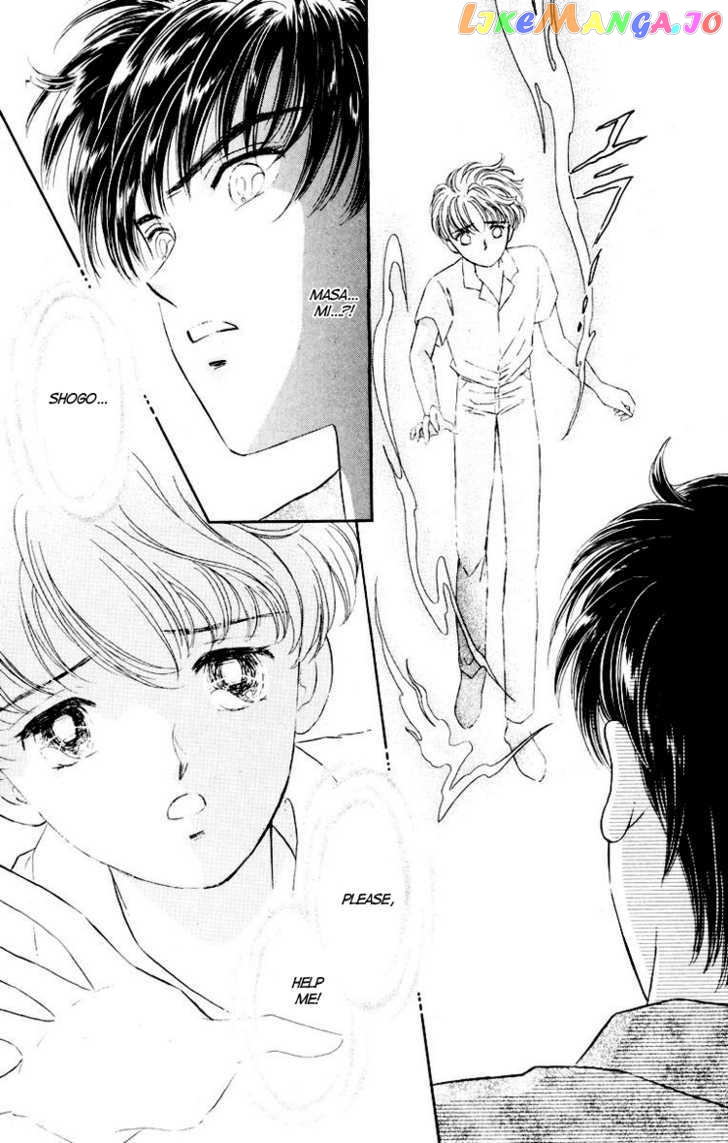 Kimi Ga Kimi De Aru Tameni chapter 1 - page 51