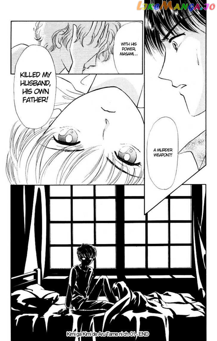 Kimi Ga Kimi De Aru Tameni chapter 1 - page 66