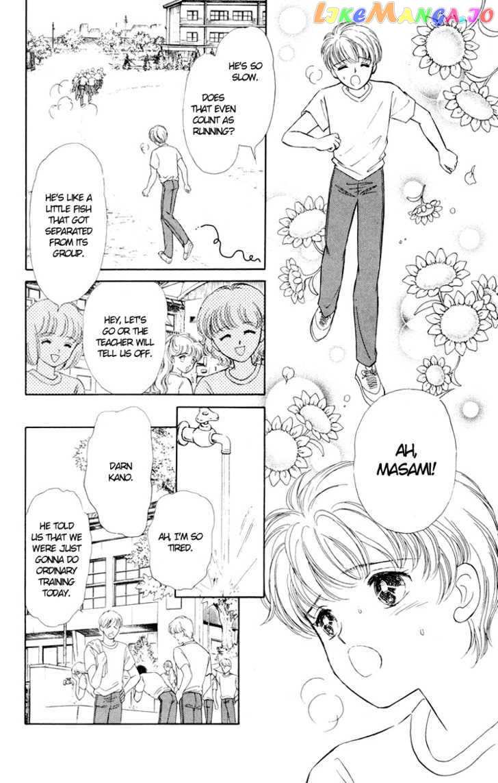 Kimi Ga Kimi De Aru Tameni chapter 1 - page 9
