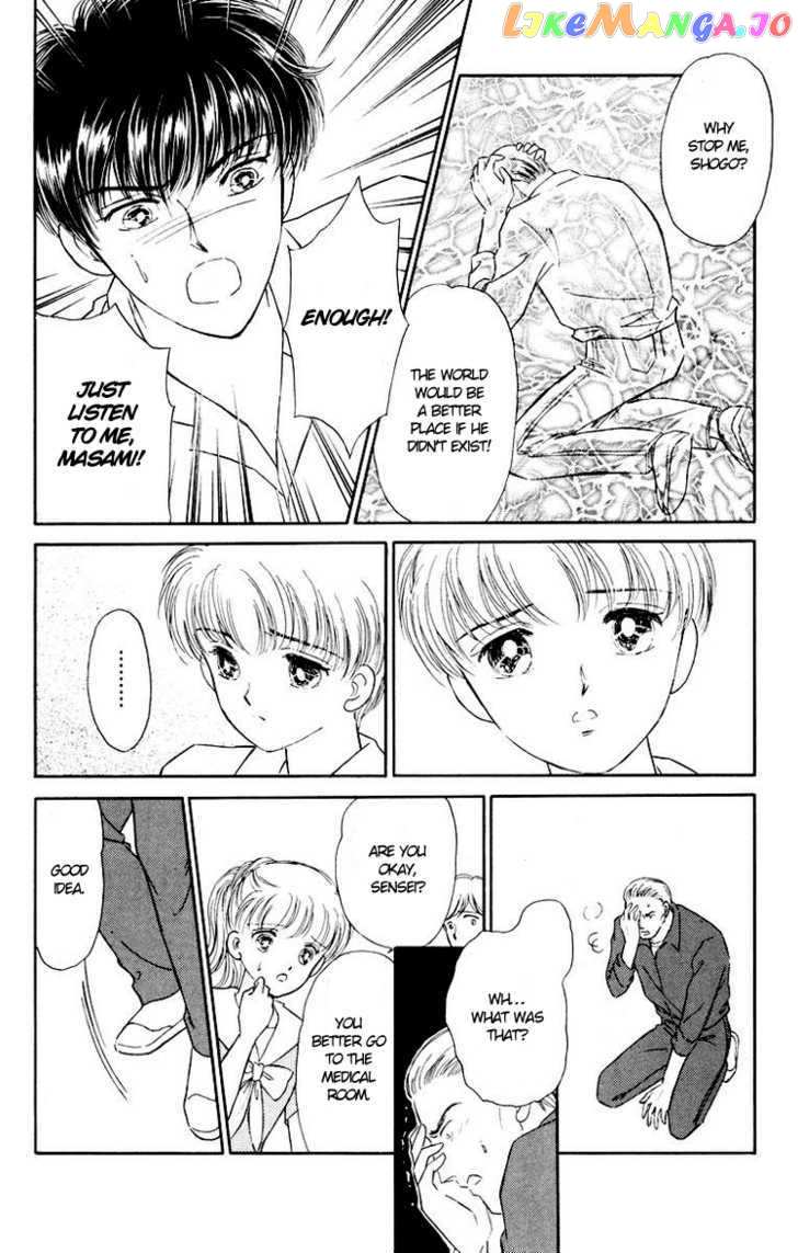 Kimi Ga Kimi De Aru Tameni chapter 2 - page 26