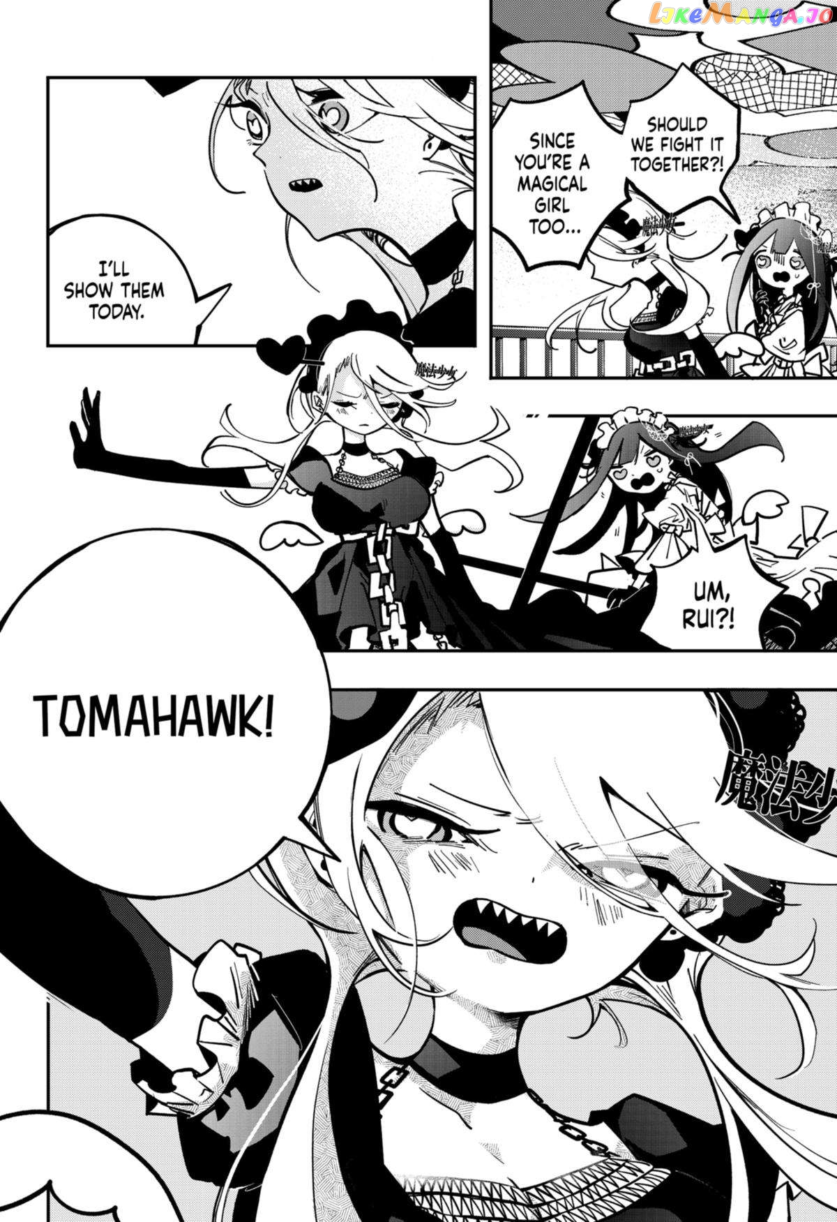 Magical Girl Tsubame: I Will (Not) Save the World! chapter 2 - page 20