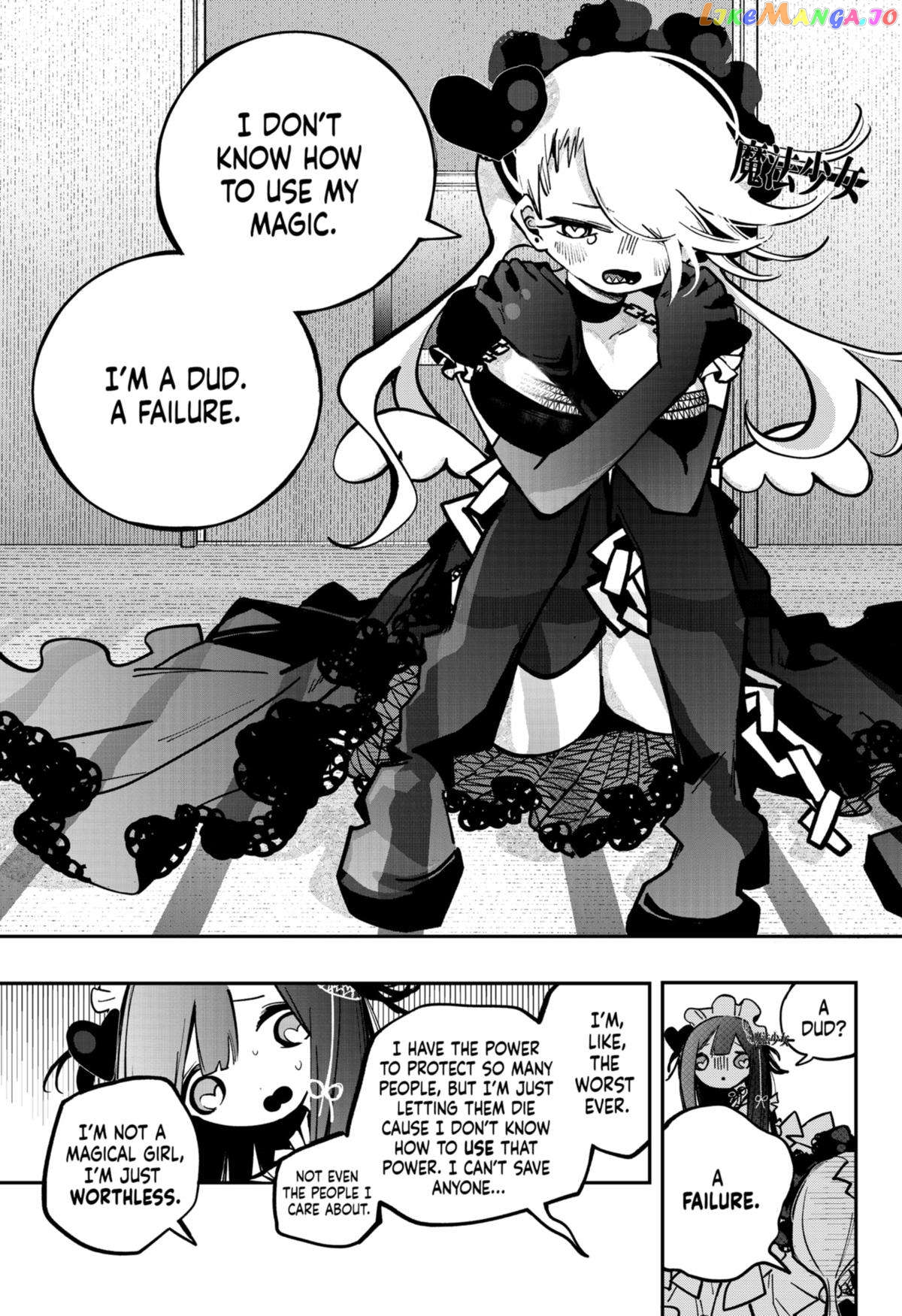 Magical Girl Tsubame: I Will (Not) Save the World! chapter 2 - page 25