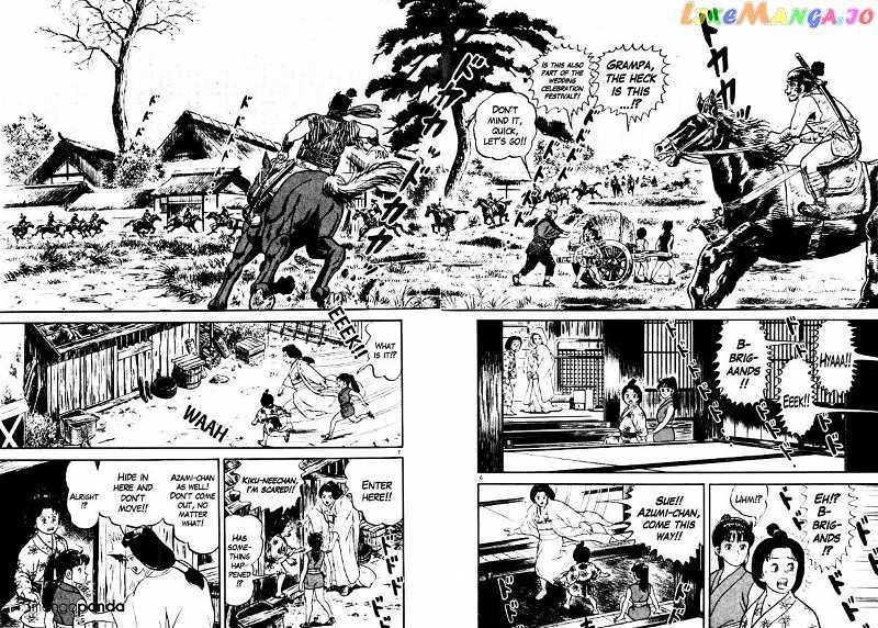 Azumi chapter 13 - page 5