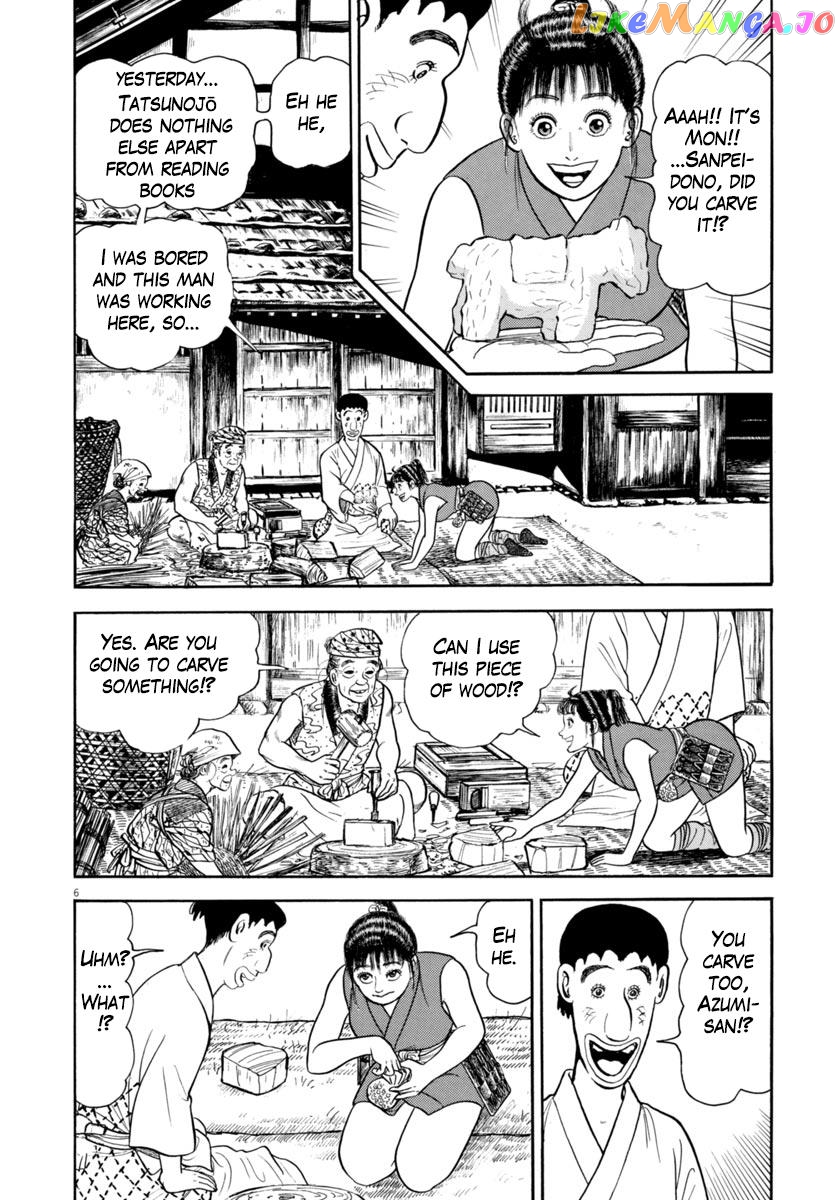 Azumi chapter 323 - page 6