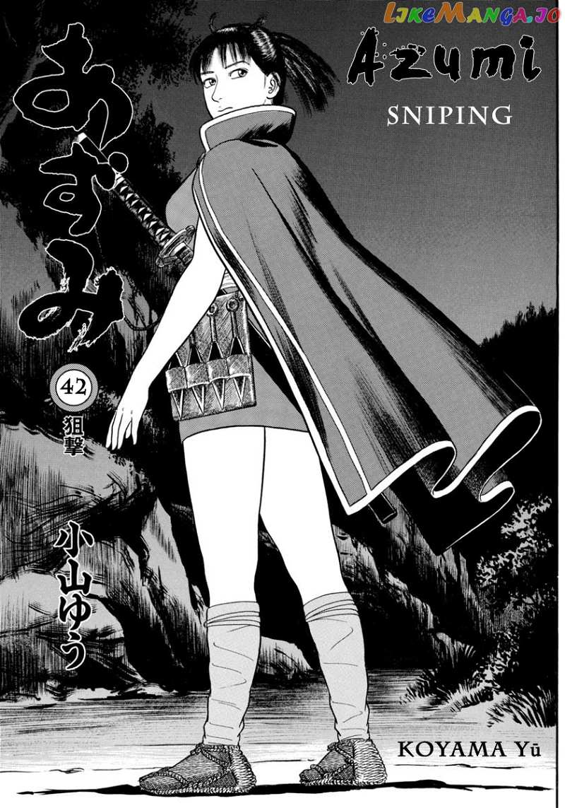 Azumi chapter 305 - page 2
