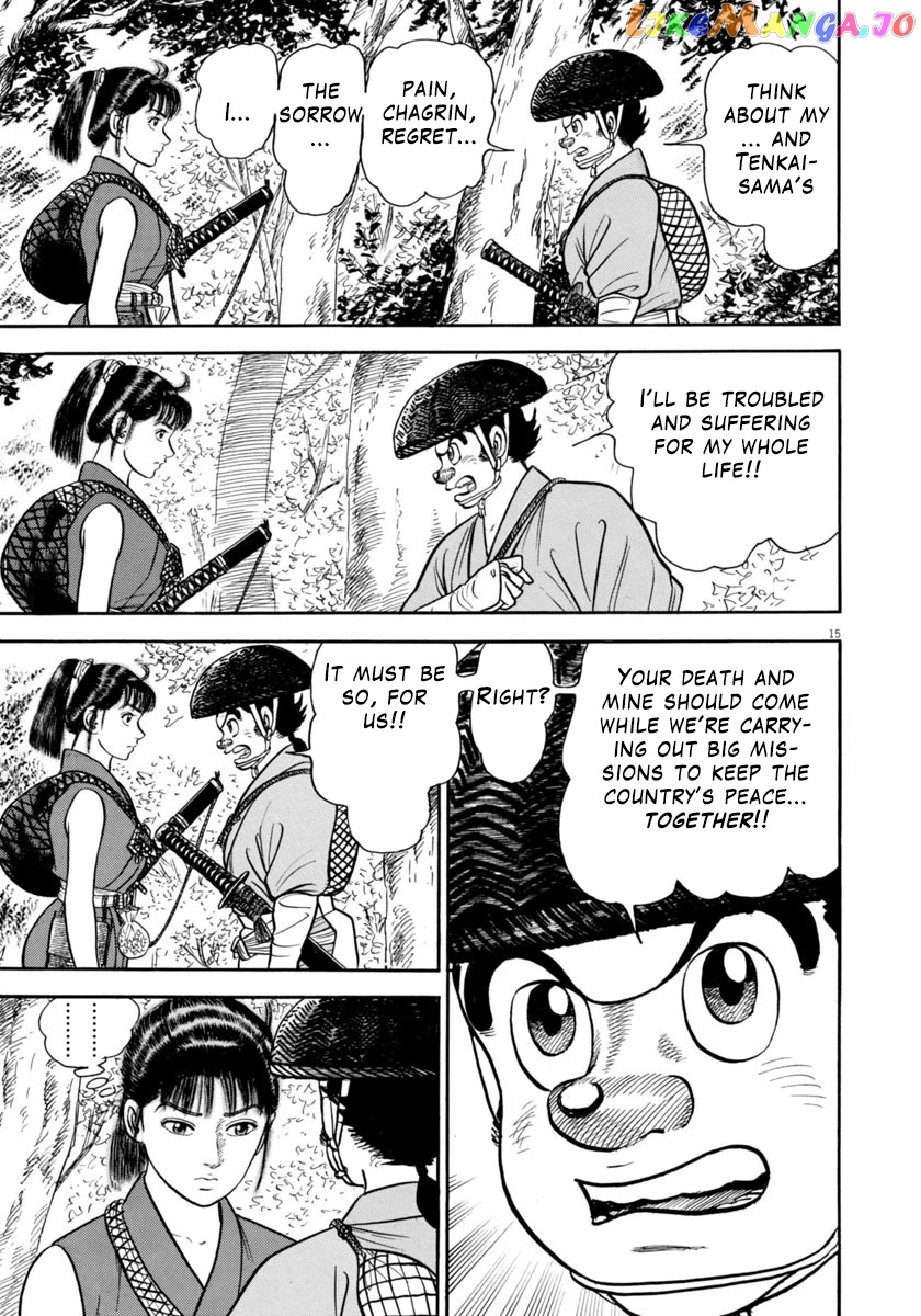 Azumi chapter 306 - page 15