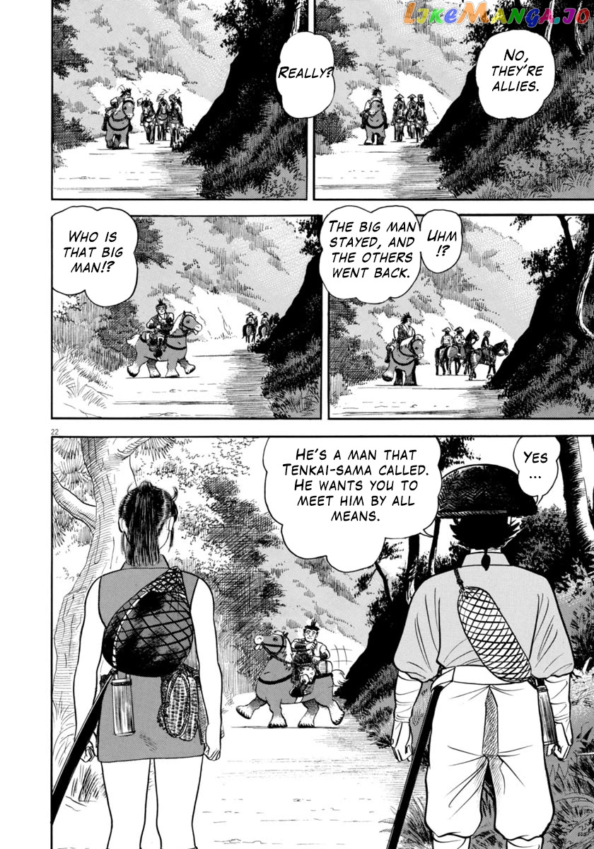 Azumi chapter 306 - page 22