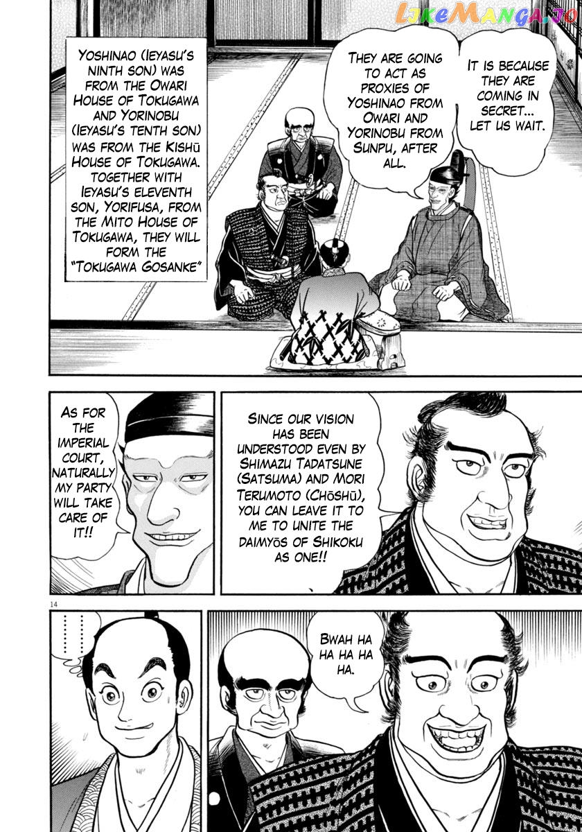 Azumi chapter 329 - page 14