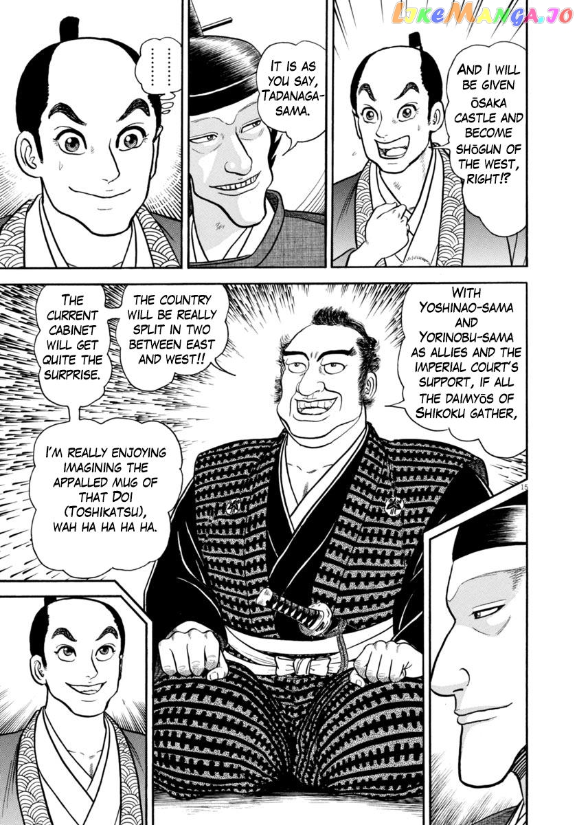 Azumi chapter 329 - page 15