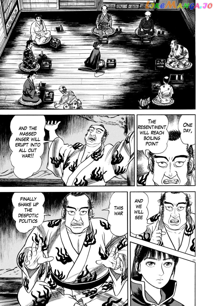 Azumi chapter 329 - page 23
