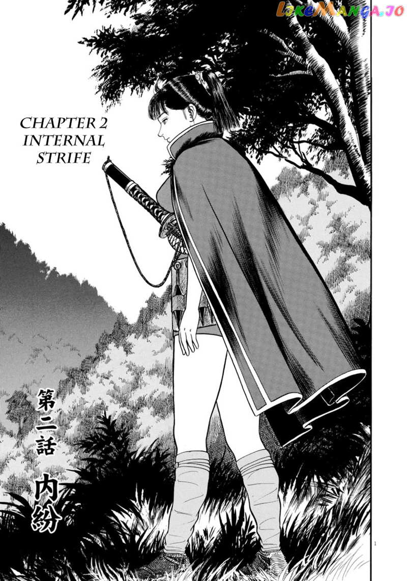 Azumi chapter 313 - page 1