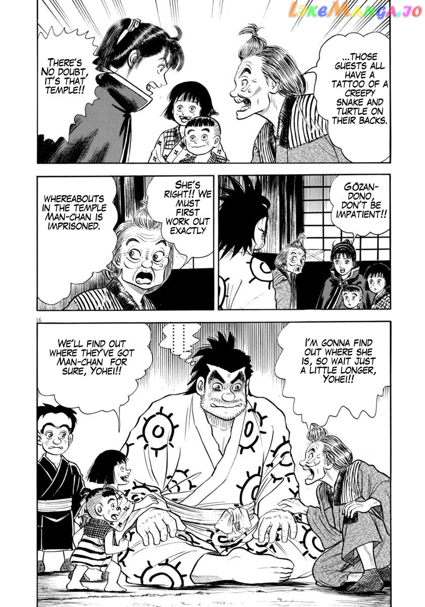 Azumi chapter 334 - page 20