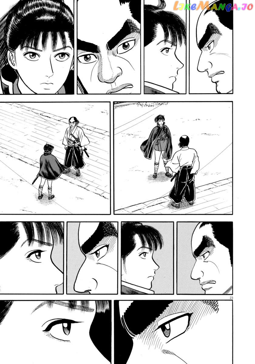 Azumi chapter 334 - page 27