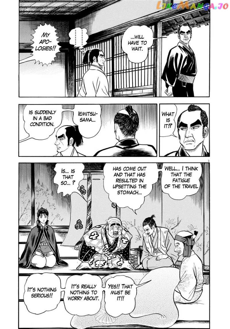 Azumi chapter 334 - page 7