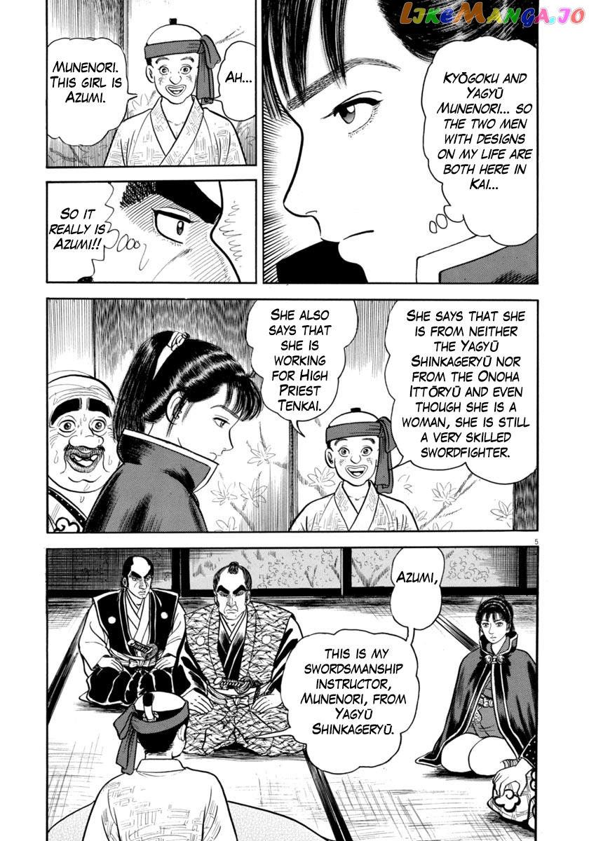 Azumi chapter 334 - page 9