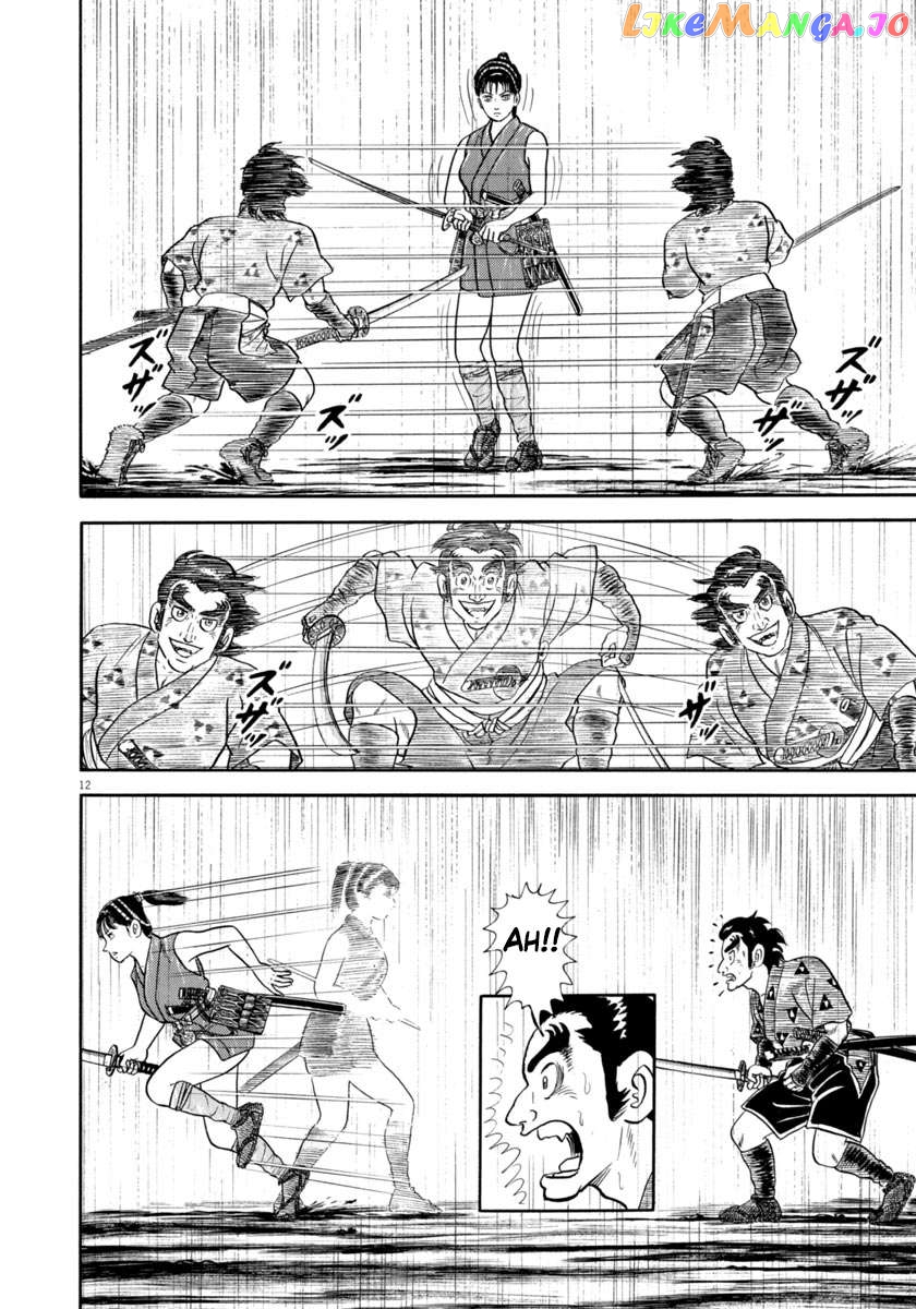 Azumi chapter 344 - page 12