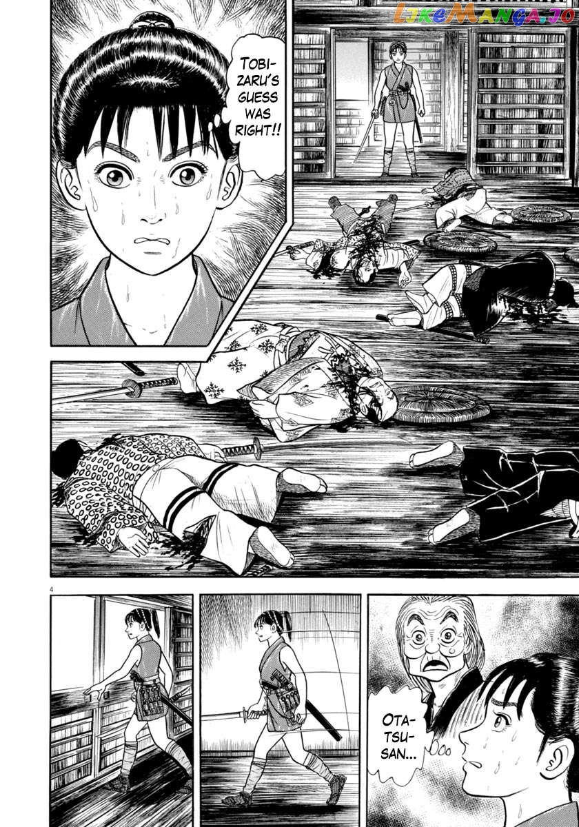 Azumi chapter 344 - page 4