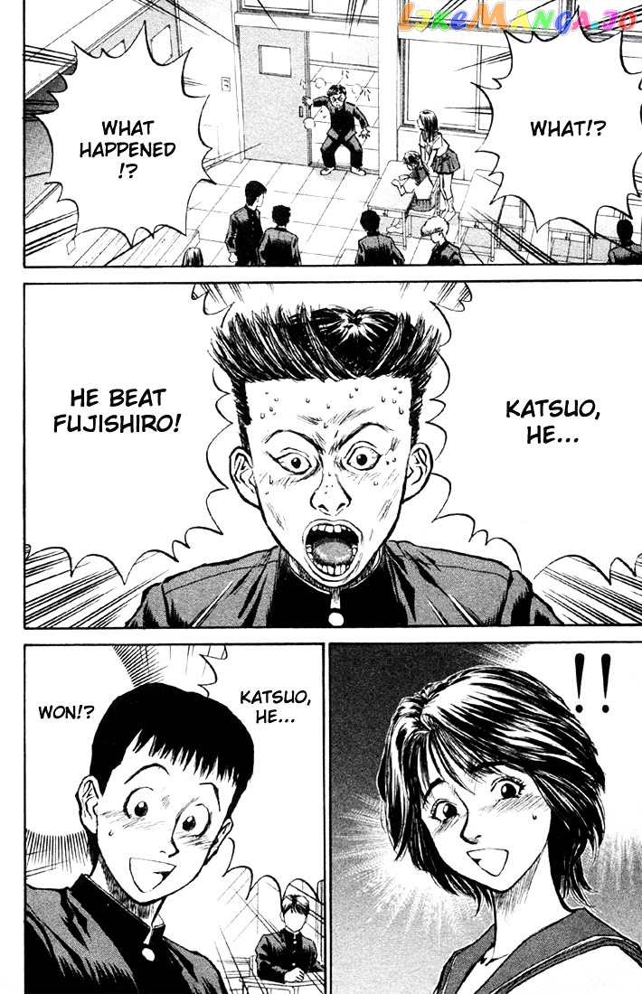Ningen Kyouki Katsuo chapter 3 - page 27