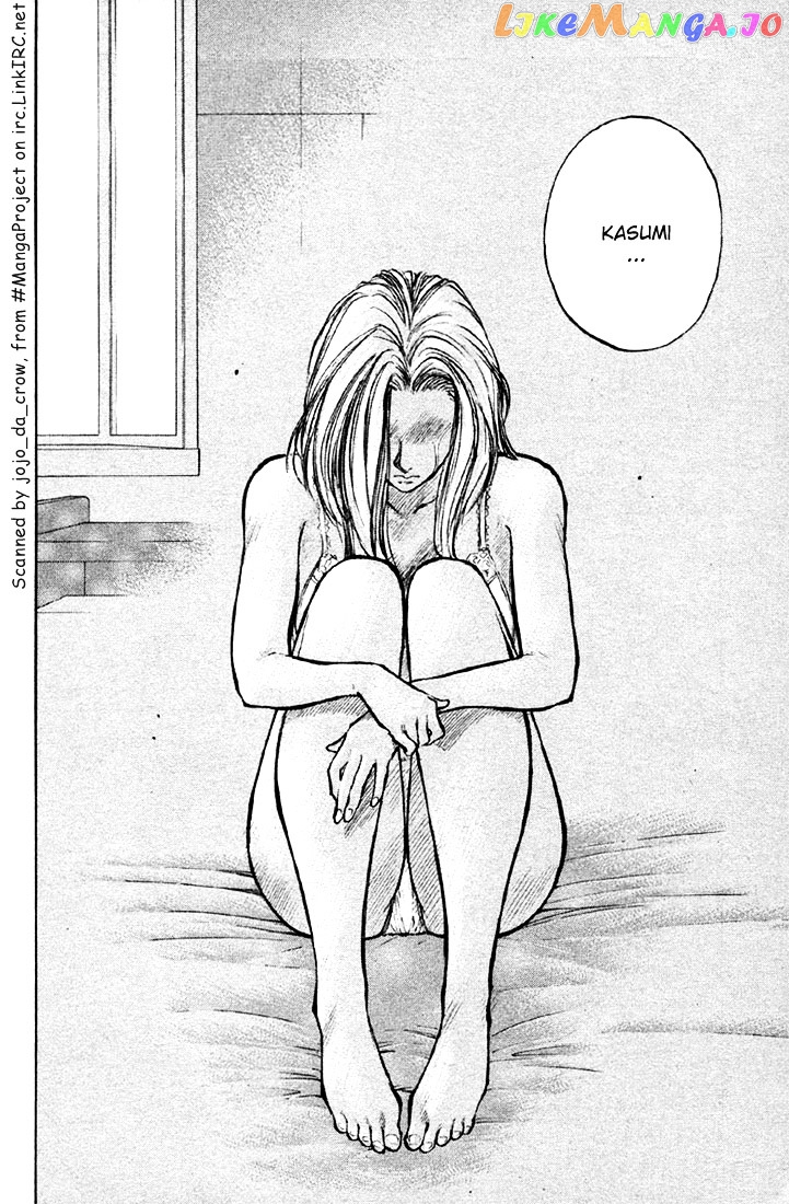 Ningen Kyouki Katsuo chapter 4 - page 10