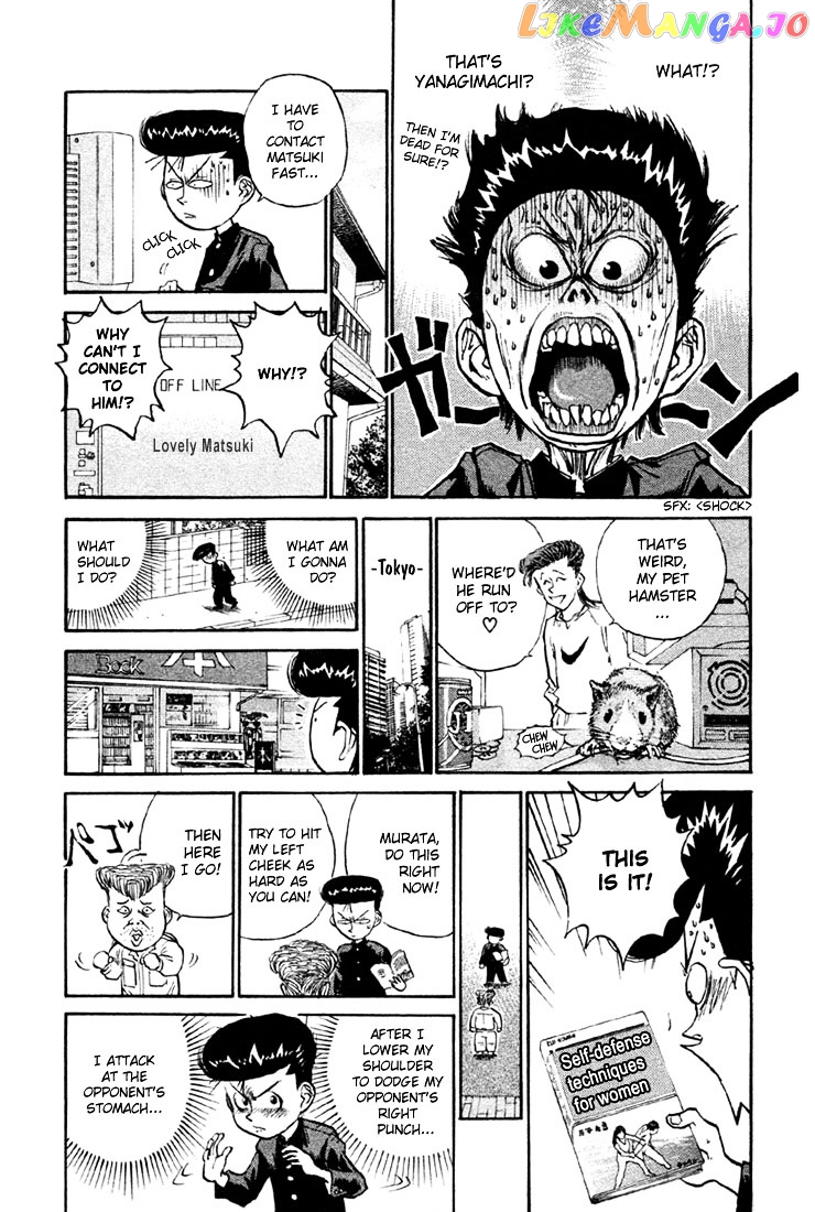 Ningen Kyouki Katsuo chapter 5 - page 15