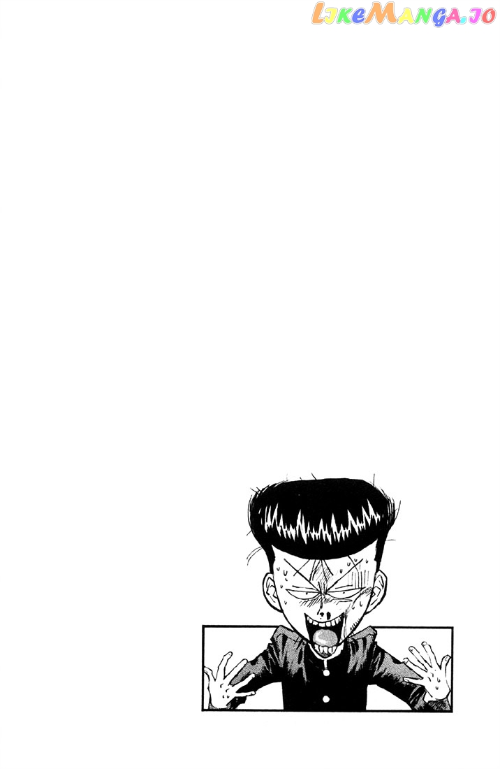 Ningen Kyouki Katsuo chapter 8 - page 19