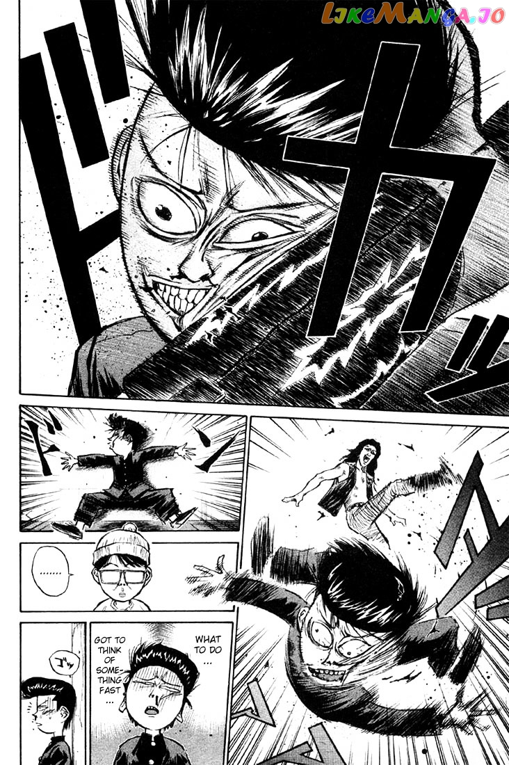 Ningen Kyouki Katsuo chapter 8 - page 8