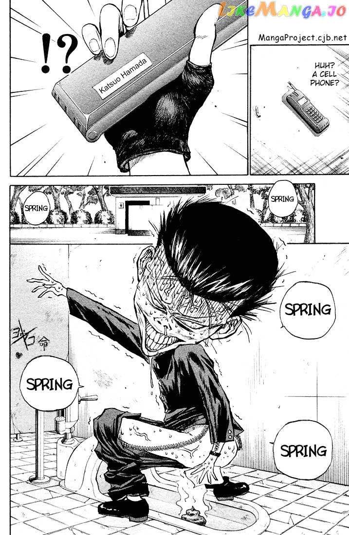 Ningen Kyouki Katsuo chapter 12 - page 10