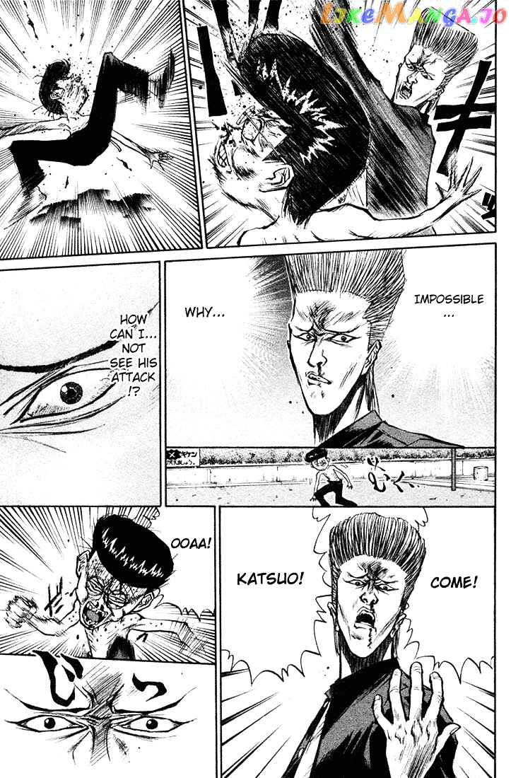 Ningen Kyouki Katsuo chapter 13 - page 15